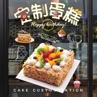 山东青岛即墨市移风店镇黑家屯村蛋糕预定